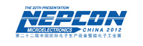 NEPCON China 2014 (22nd edition)