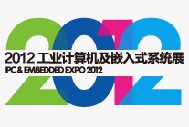 IPC & Embedded Expo 2014